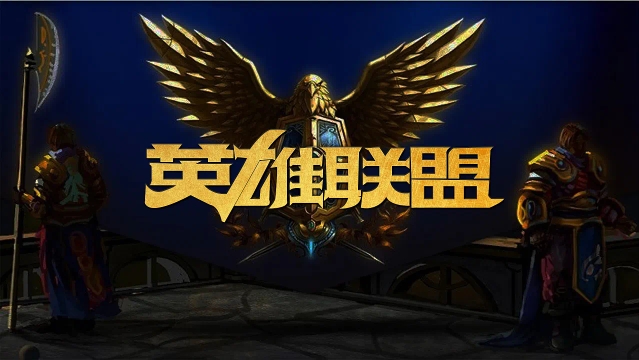 仅一个赛季 仅一个赛季