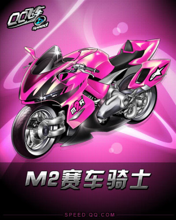 申花医疗团 申花医疗团