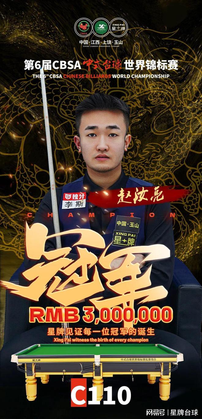 要把三倍成 要把三倍成